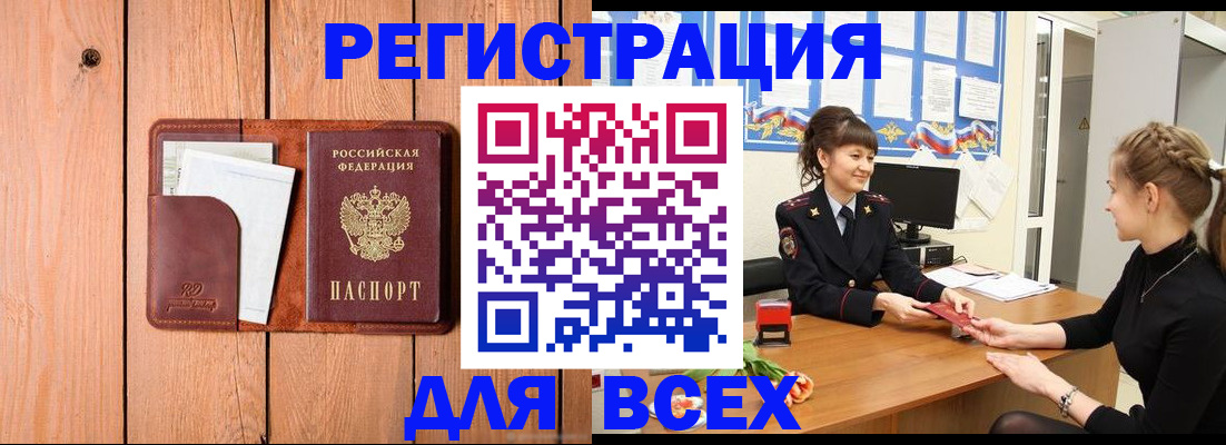 регистрация для дет. сада в Новочеркасске